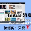 香港6合和彩今晚开什么号码1024码